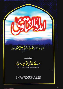 imdad ul fatawa vol 1